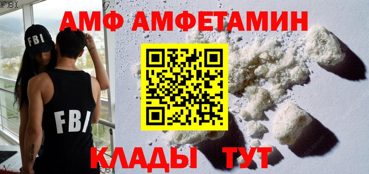 АМФ Premium Тельмана