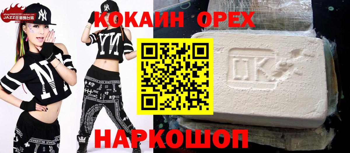 Cocaine VHQ Тельмана