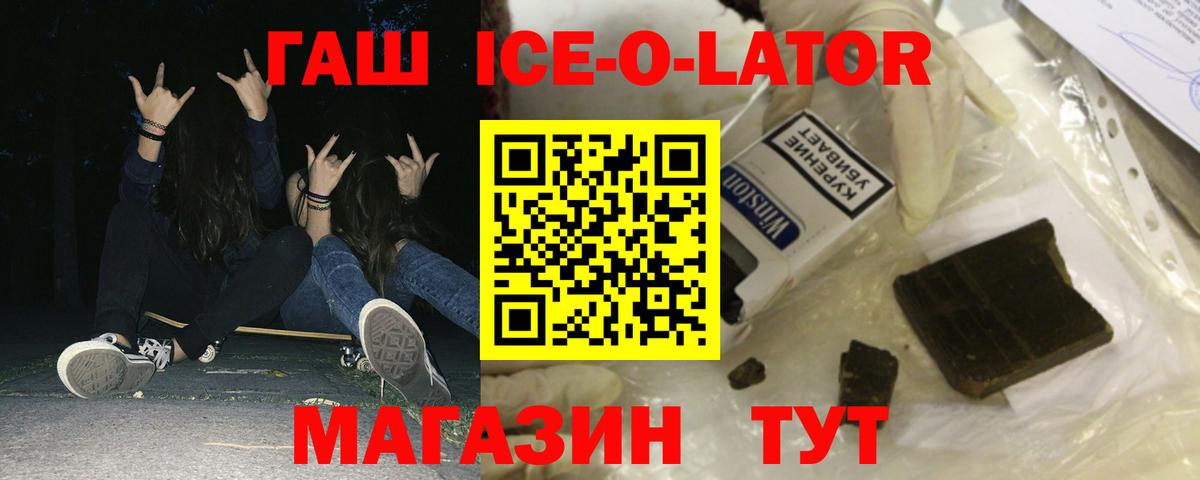Гашиш гашик  ГАШИШ  Тельмана  Вход с VPN  ГАШ гашик 