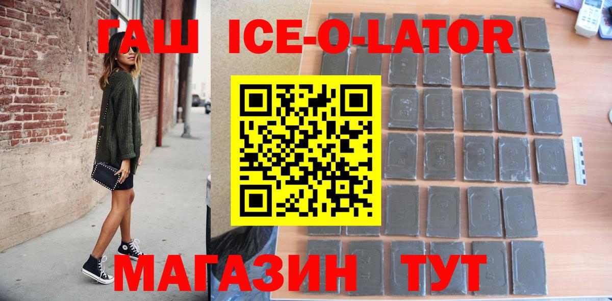 ГАШ хэш Тельмана