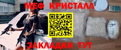 гидра Бугуруслан