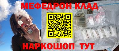 гидра Бугуруслан