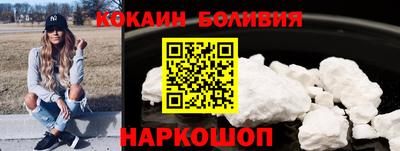 бошки Будённовск
