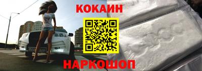 бошки Будённовск