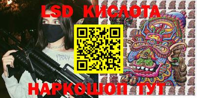 гидра Бугуруслан