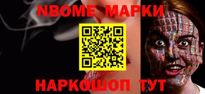 бошки Будённовск