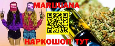 гидра Бугуруслан
