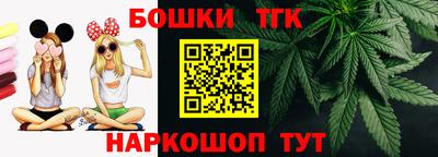 бошки Будённовск