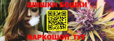 бошки Будённовск