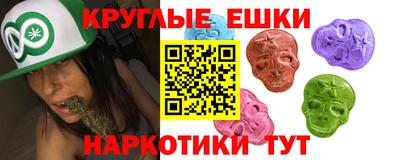 гидра Бугуруслан