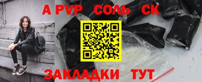 гидра Бугуруслан