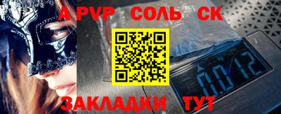 гидра Бугуруслан