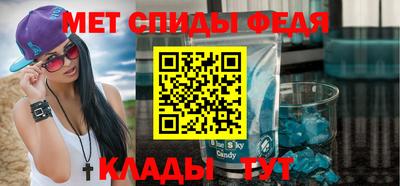 гидра Бугуруслан