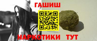 бошки Будённовск