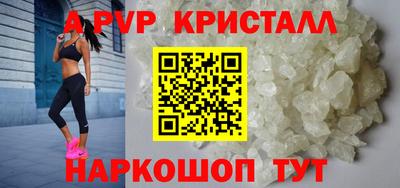 бошки Будённовск