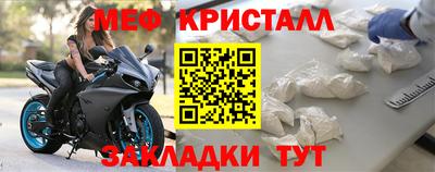 гидра Бугуруслан