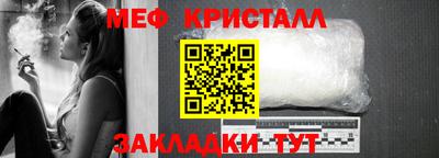 гидра Бугуруслан