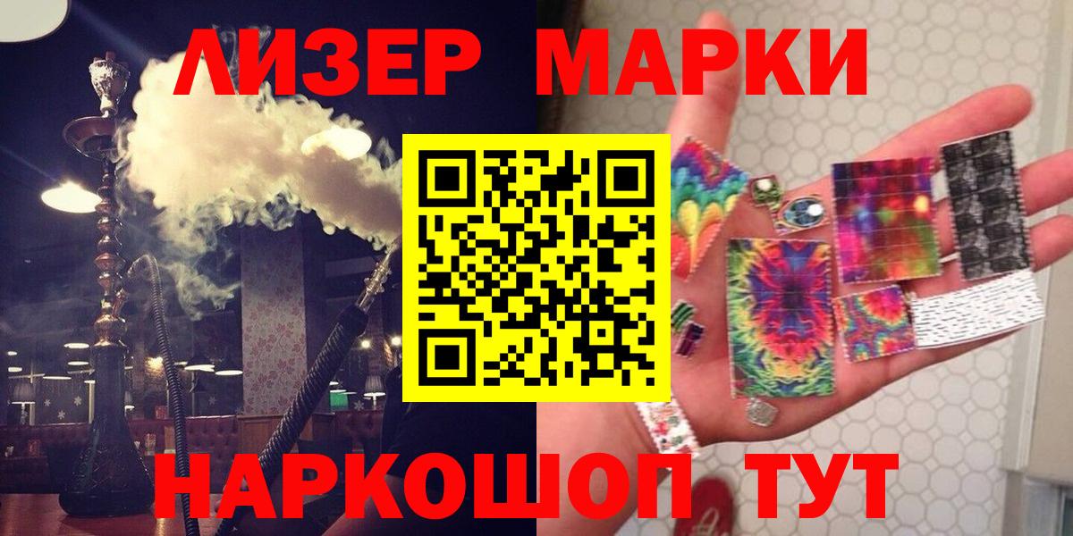 Лсд 25 экстази кислота  ЛСД экстази ecstasy  Тельмана  Вход с VPN 