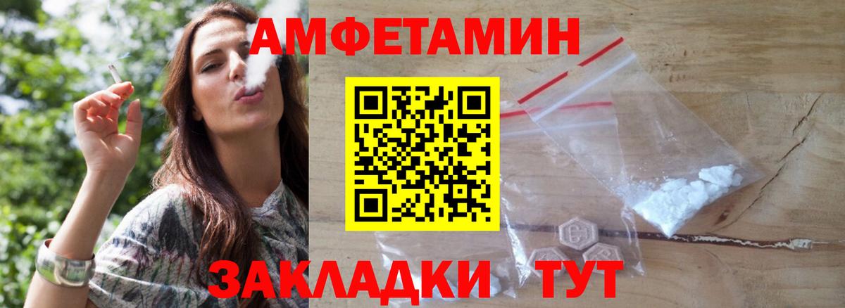 Первитин витя Тельмана