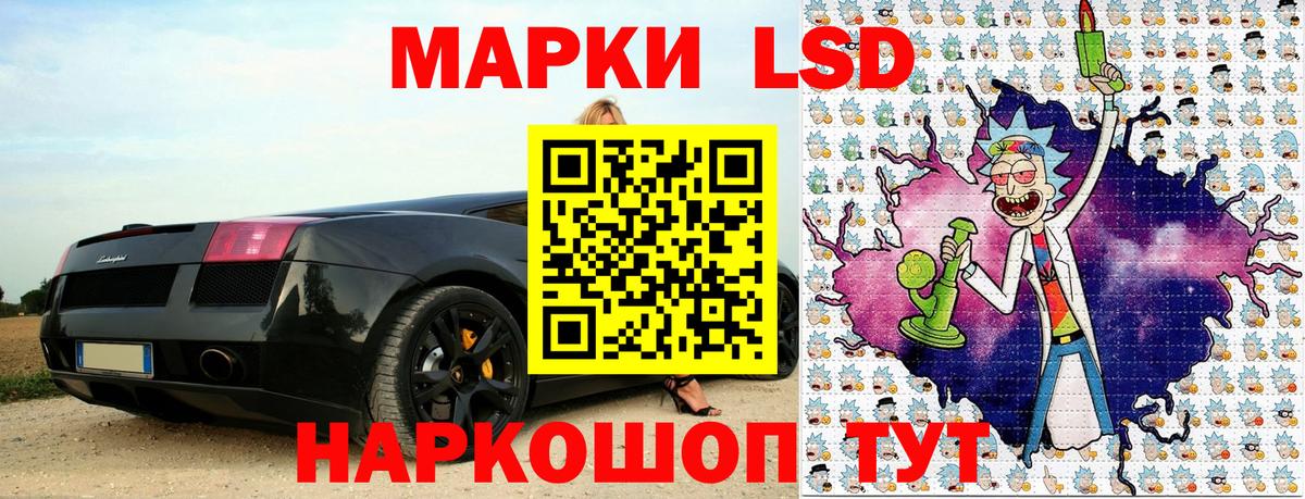 Наркотические марки 1,5мг Тельмана