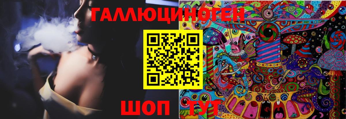 Галлюциногенные грибы MAGIC MUSHROOMS Тельмана