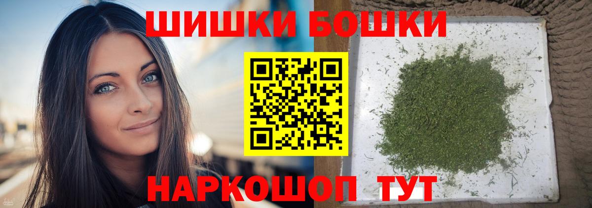 Бошки марихуана SATIVA & INDICA  Канабис сатива  Тельмана  Шишки марихуана Ganja  Вход с VPN 