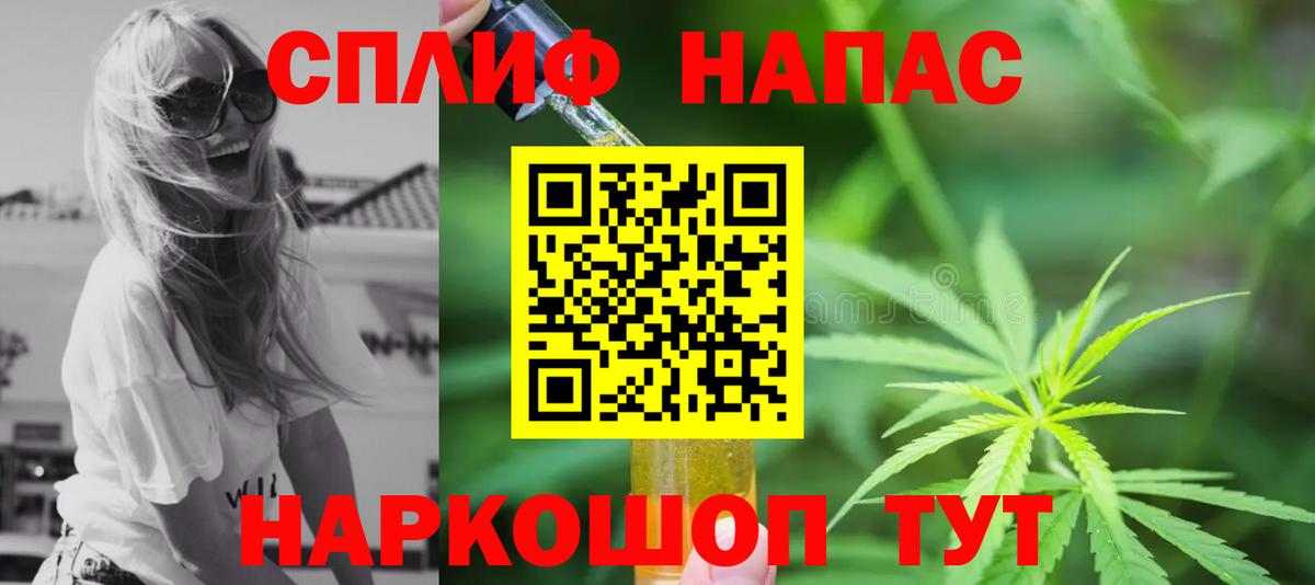 МАРИХУАНА MAZAR Тельмана